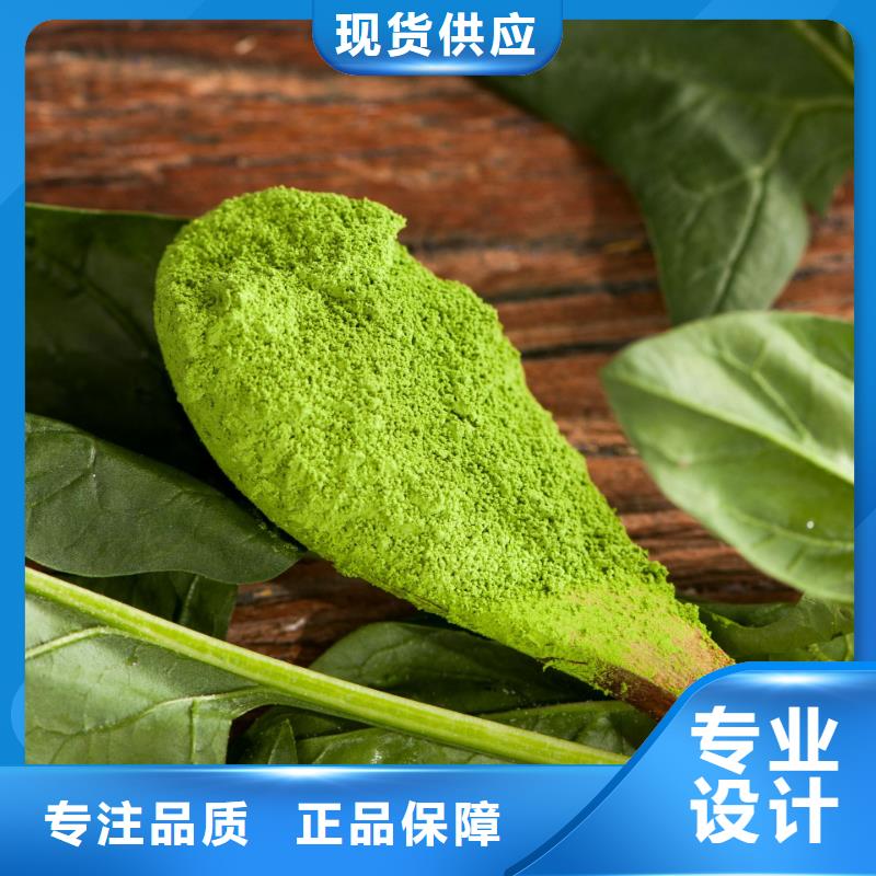 脫水菠菜粉零售
