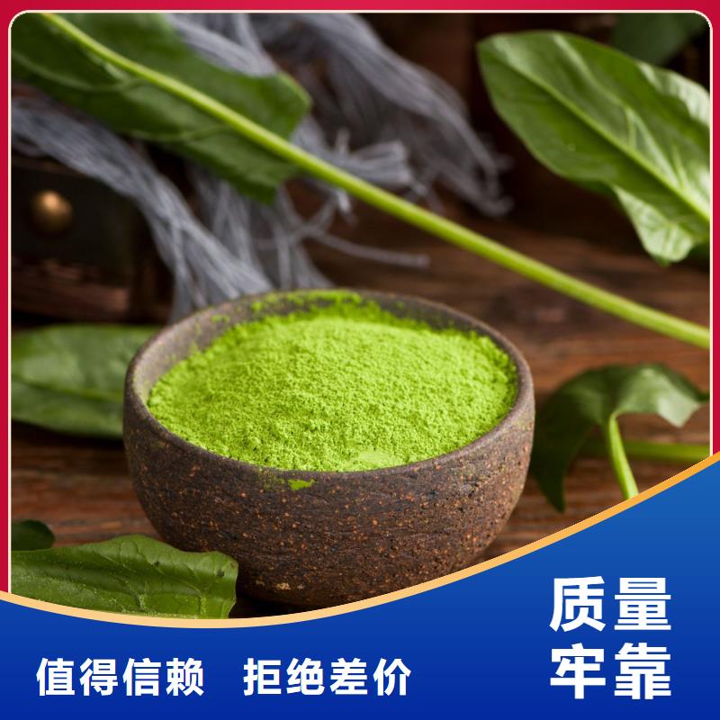 菠菜粉價格