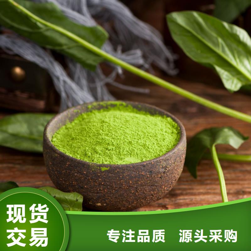菠菜粉價格