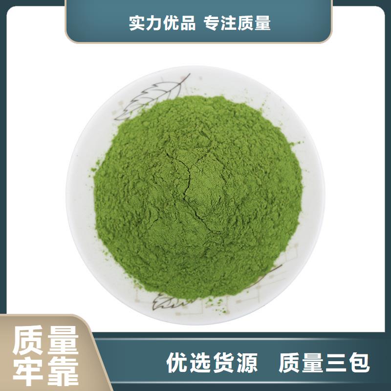 菠菜粉實(shí)體廠家