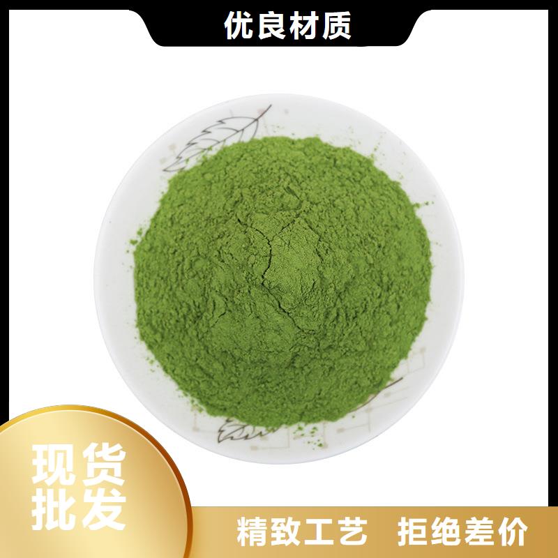 菠菜粉價格