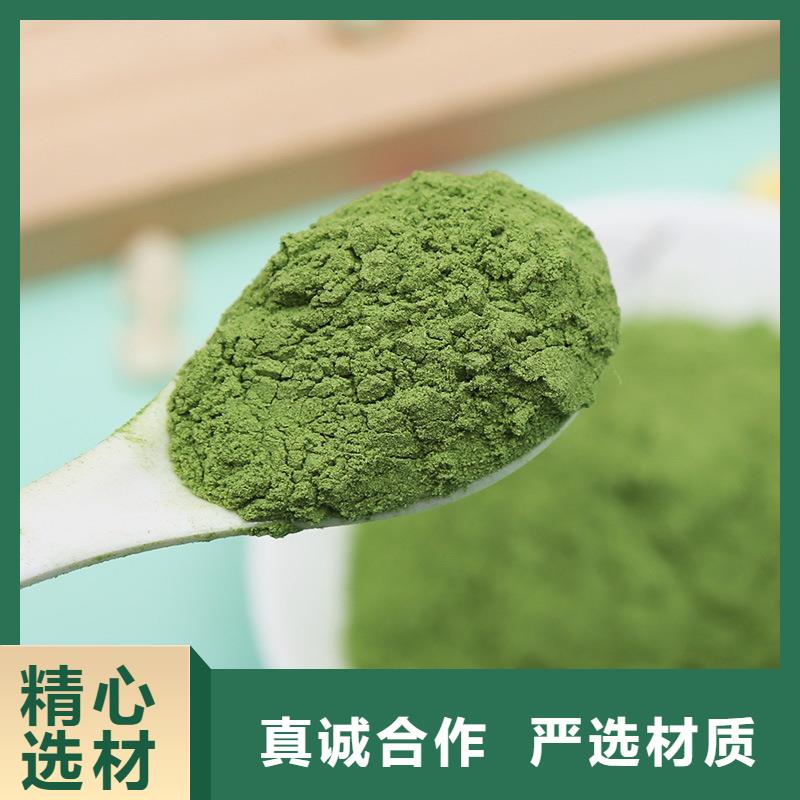 脫水菠菜粉規(guī)格齊全