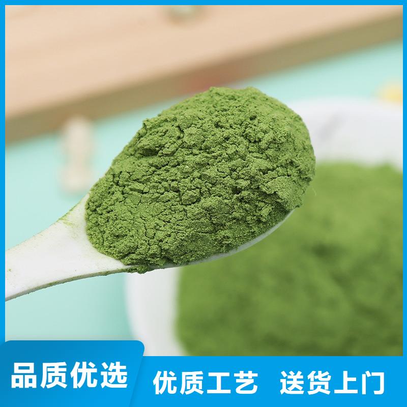 菠菜粉售后無憂