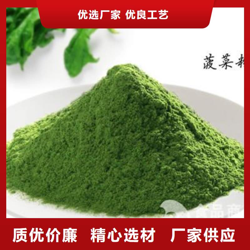 脫水菠菜粉規(guī)格齊全