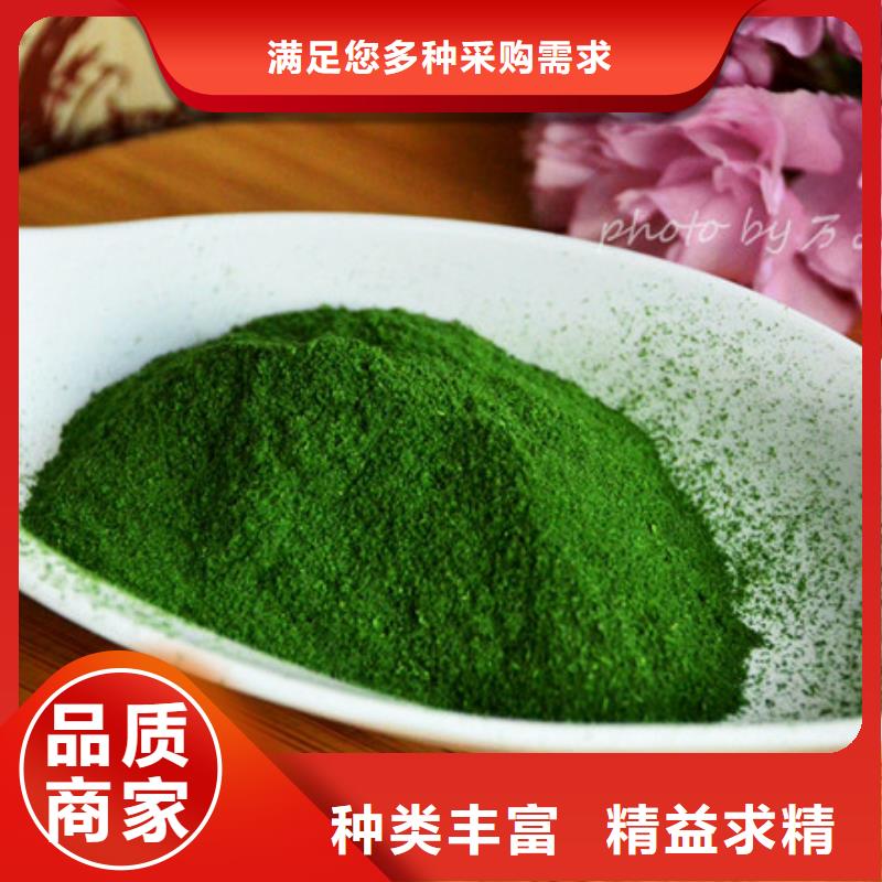 脫水菠菜粉規(guī)格齊全