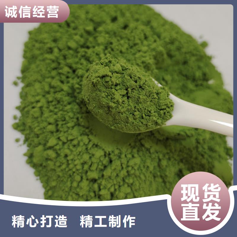 脫水菠菜粉規(guī)格齊全