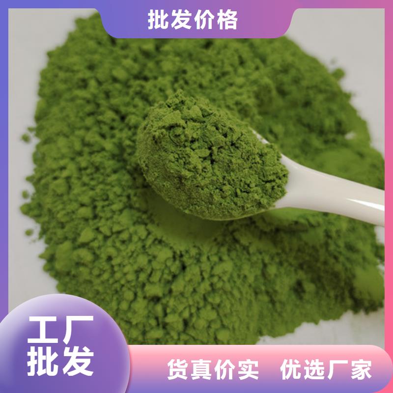 保亭县菠菜粉价格优