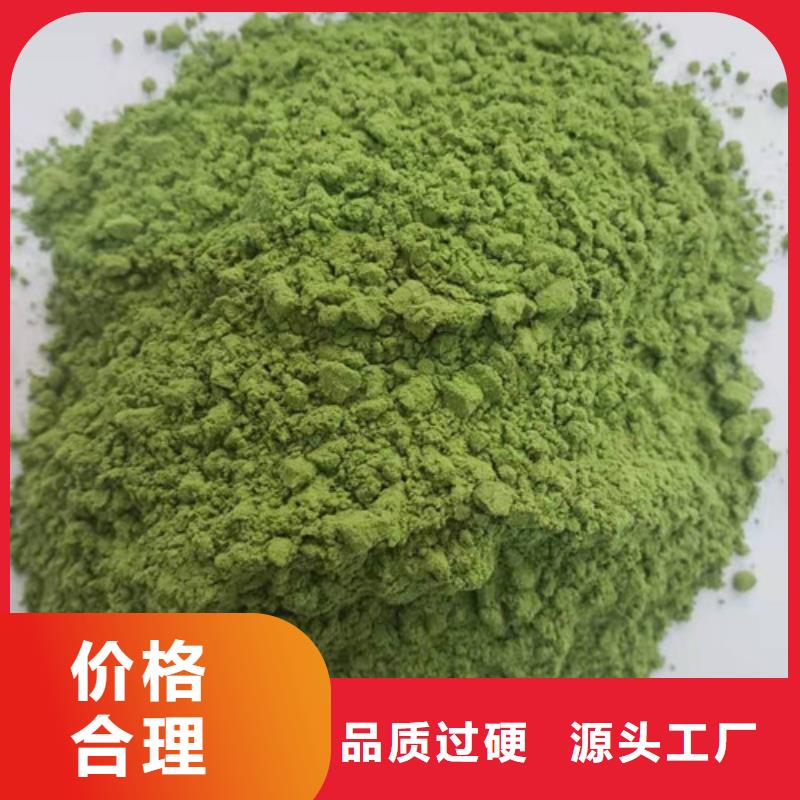脫水菠菜粉規(guī)格齊全