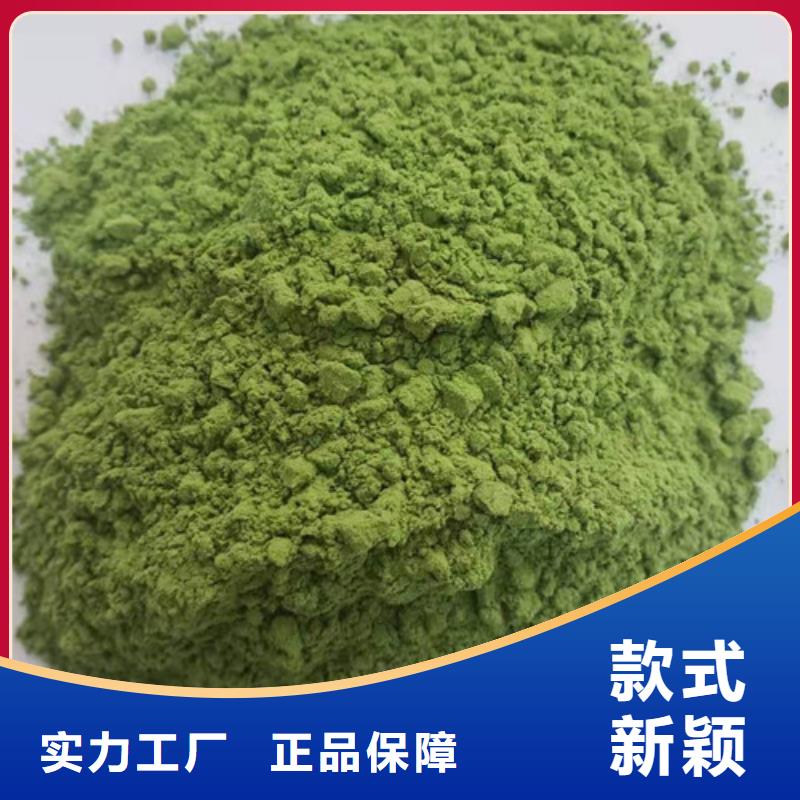 菠菜粉現(xiàn)貨齊全