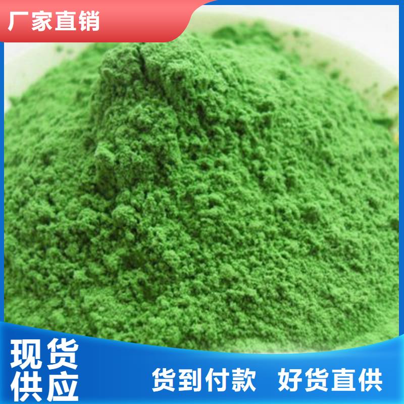 脫水菠菜粉規(guī)格齊全