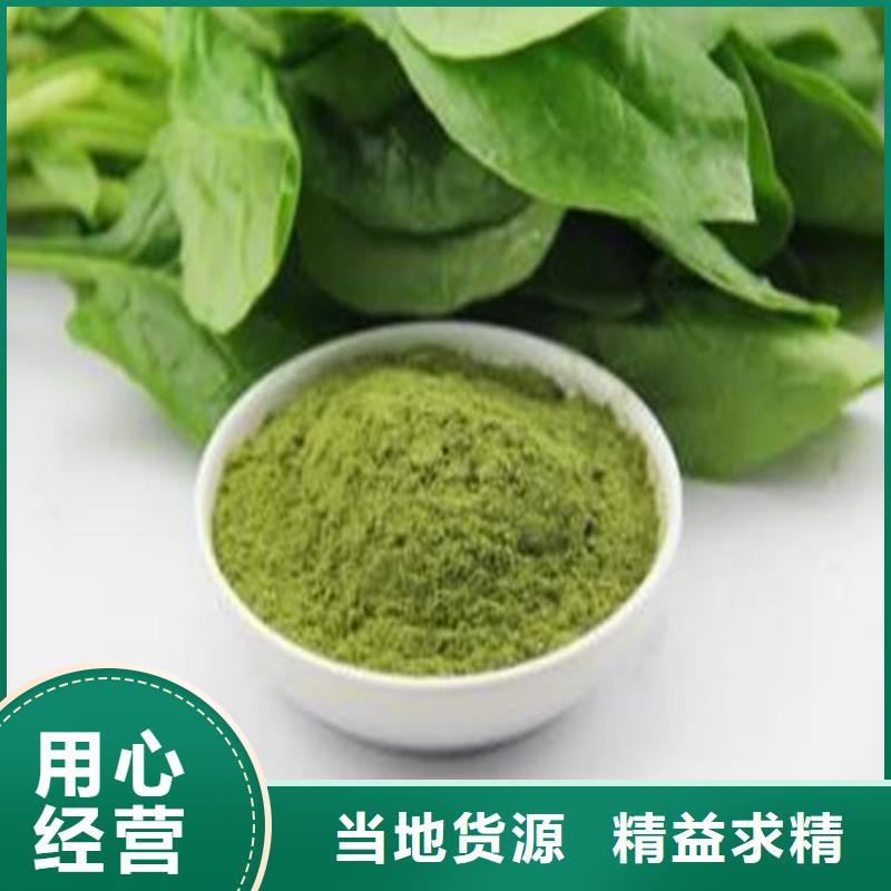 脫水菠菜粉規(guī)格齊全