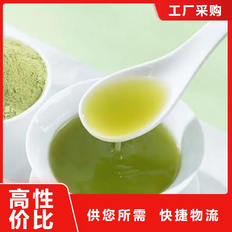 羽衣甘蓝粉饮品-品质保障