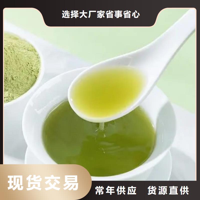 羽衣甘藍(lán)粉飲料價(jià)格低出貨快