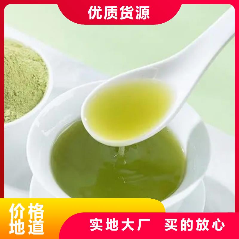 支持定制的羽衣甘蓝粉末公司