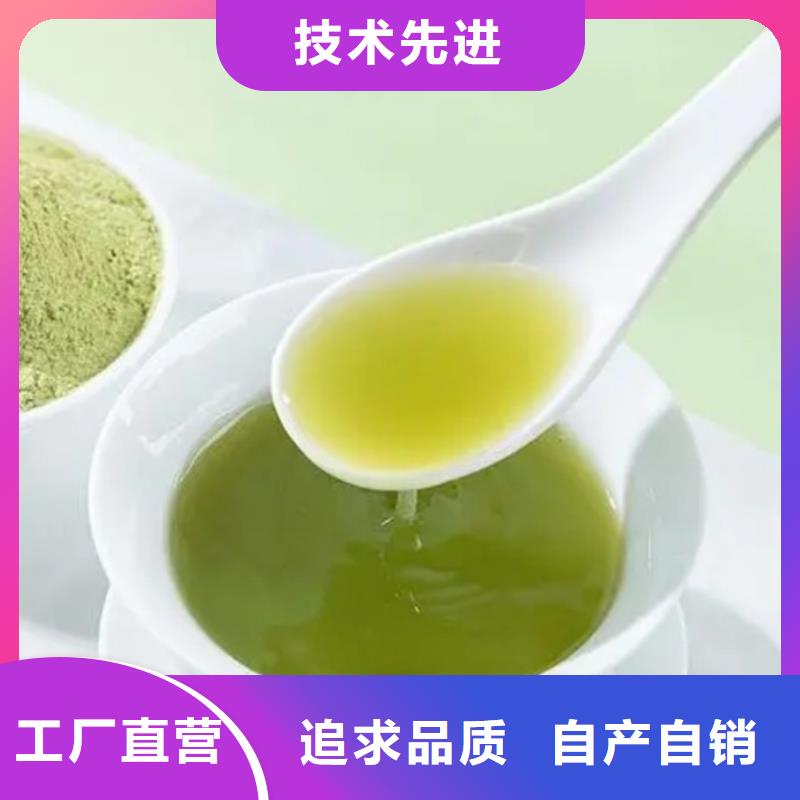 質(zhì)優(yōu)價(jià)廉的羽衣甘藍(lán)粉生產(chǎn)廠家