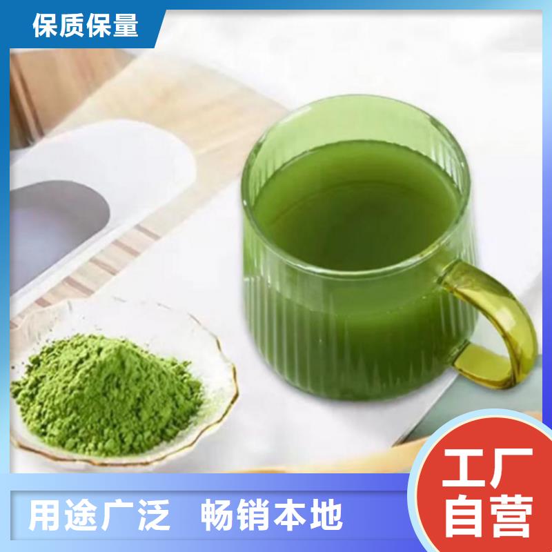 羽衣甘藍粉沖劑價格歡迎來電