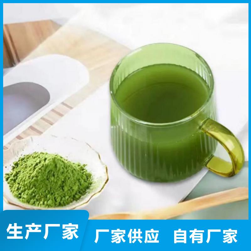 羽衣甘藍(lán)粉產(chǎn)品口碑良好