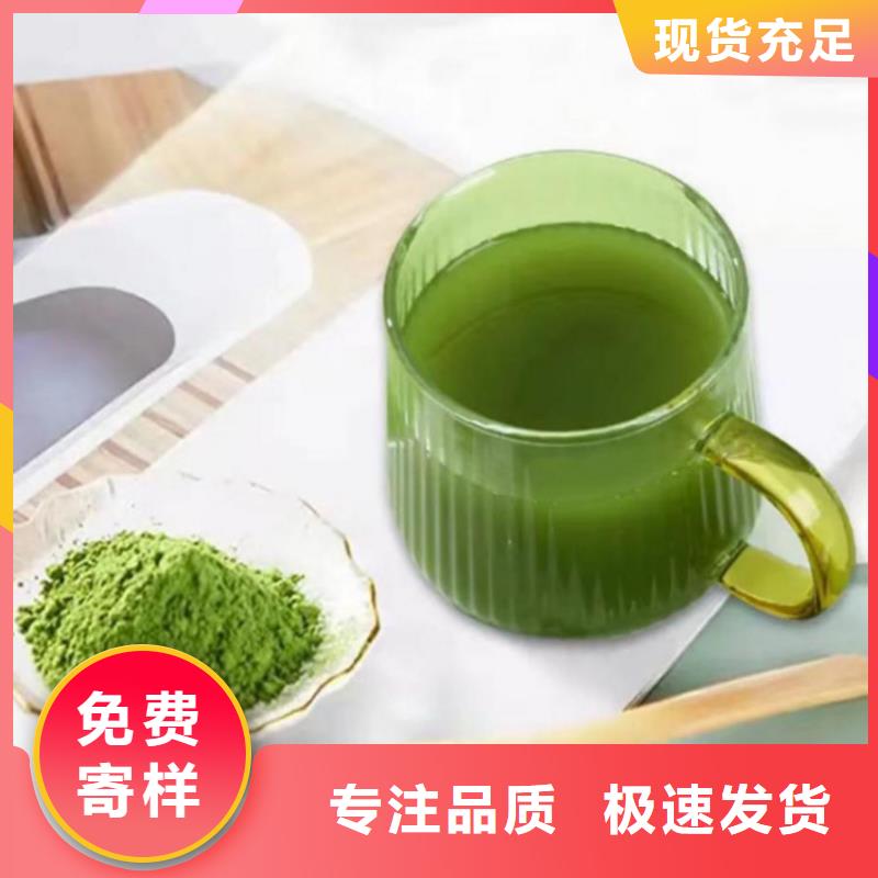專業(yè)銷售甘藍(lán)粉質(zhì)量有保證