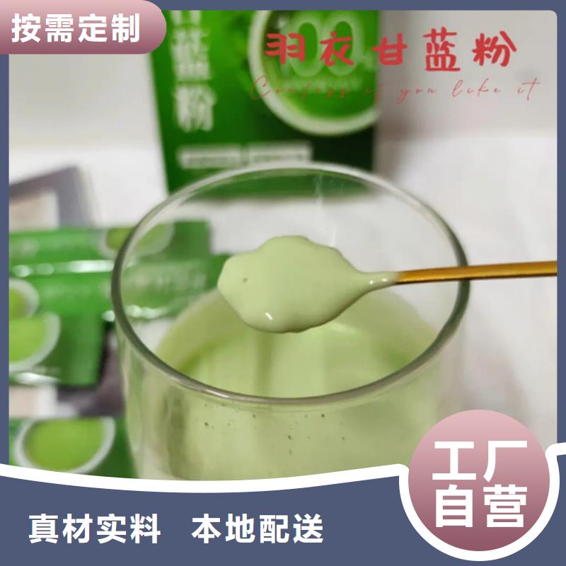 羽衣甘藍(lán)粉產(chǎn)品定制廠家