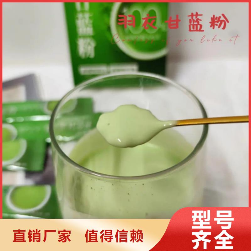 質(zhì)量可靠的甘藍(lán)粉生產(chǎn)廠家