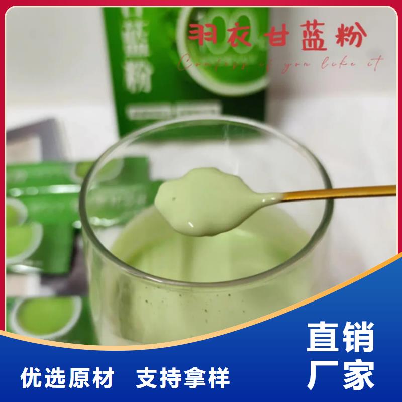 羽衣甘藍粉采購找口碑廠家