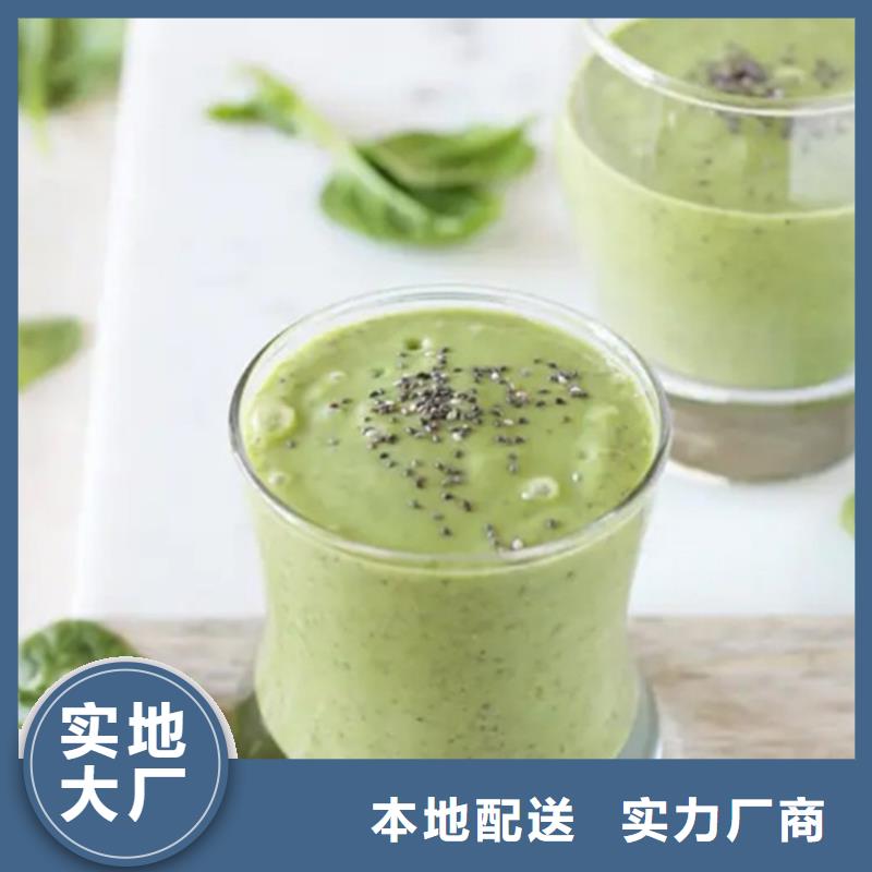 【圖】羽衣甘藍粉末批發(fā)