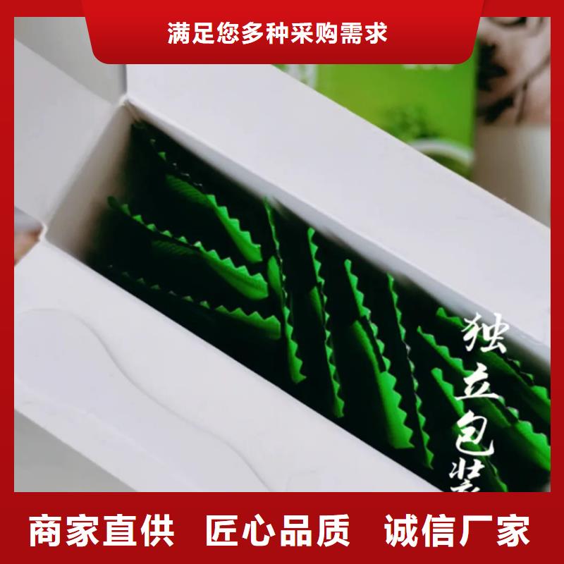 重信譽(yù)羽衣甘藍(lán)粉末供貨廠家
