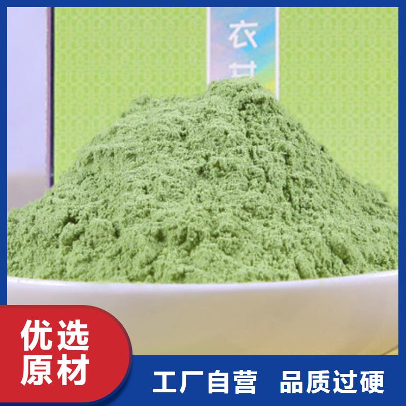 專業(yè)銷售甘藍(lán)粉質(zhì)量有保證