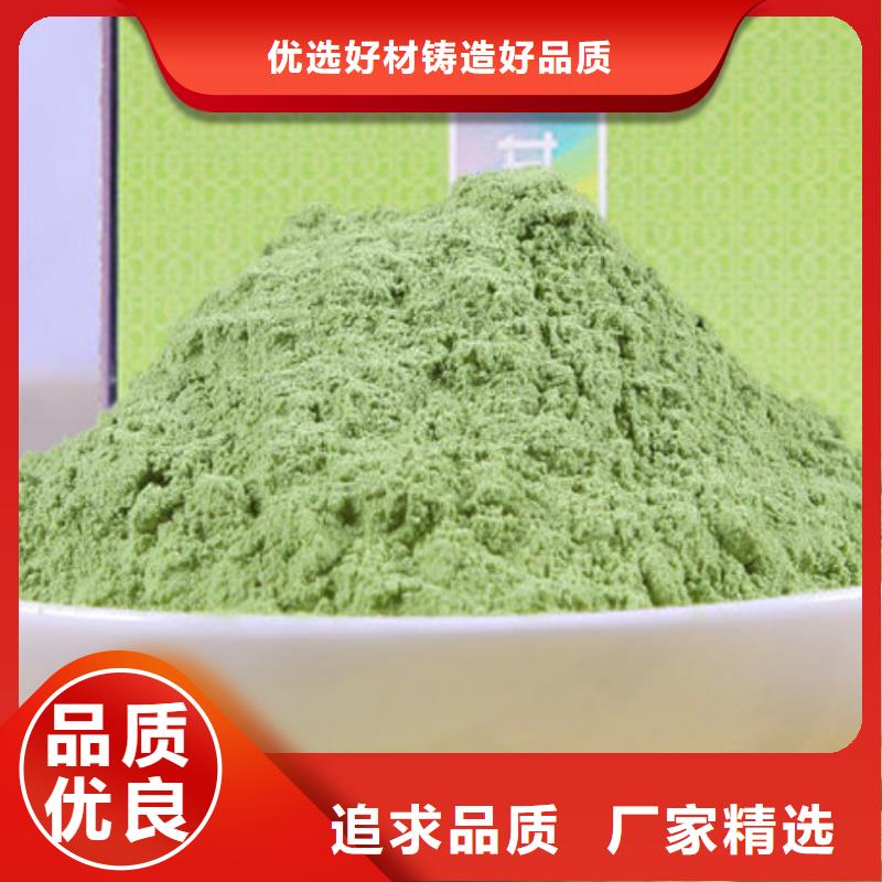 選購甘藍粉認準樂農(nóng)食品有限公司