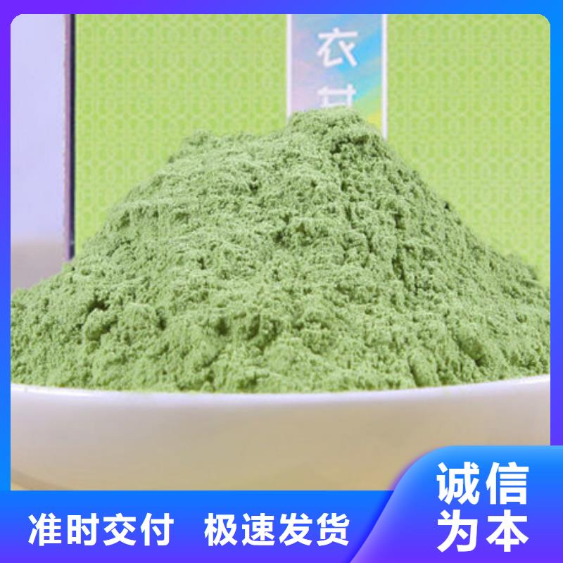 優(yōu)選：羽衣甘藍粉飲品實力廠家