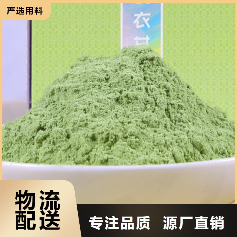 批發(fā)羽衣甘藍(lán)粉的基地