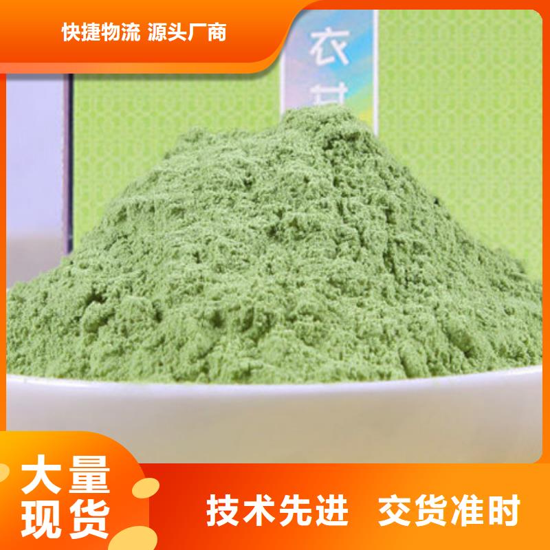可定制的羽衣甘蓝粉实体厂家