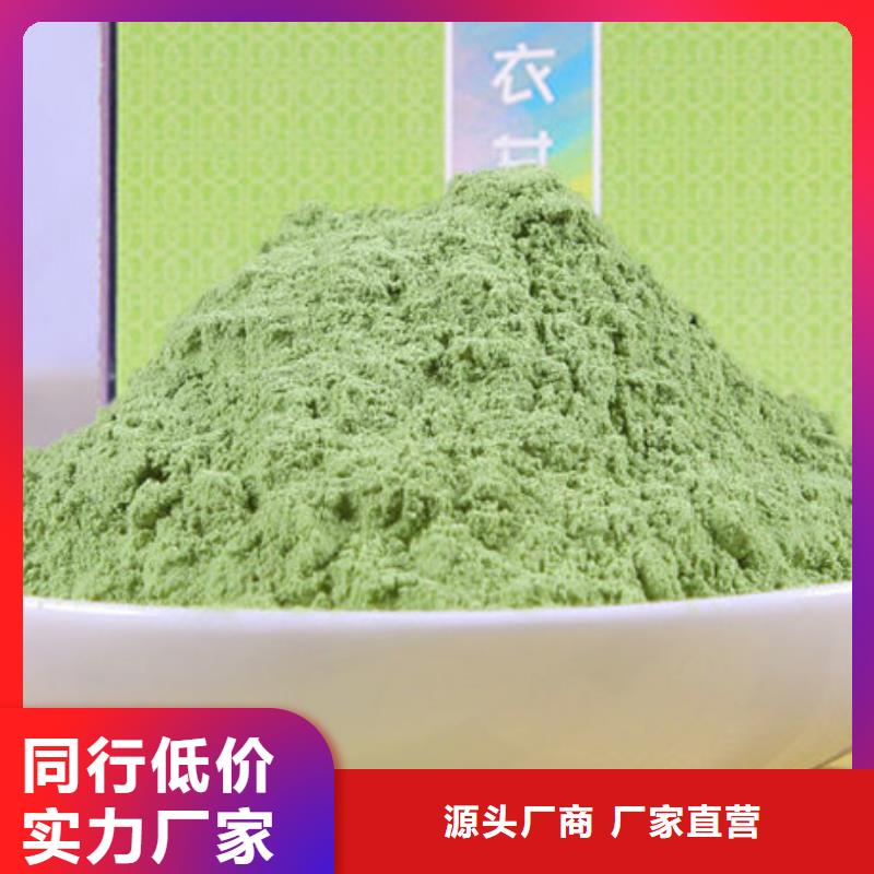 羽衣甘蓝粉-热线开通中