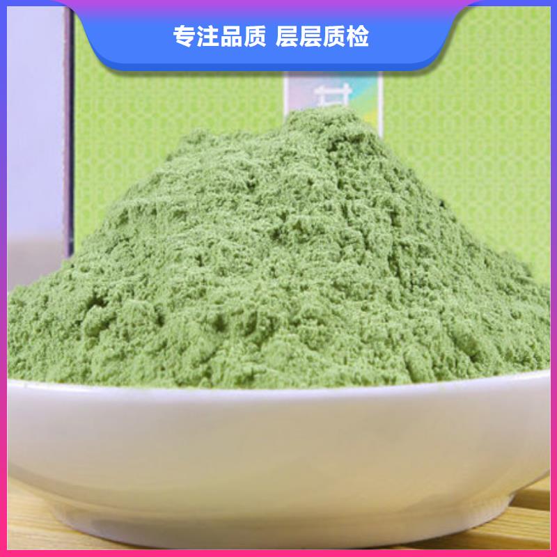 供應(yīng)批發(fā)羽衣甘藍(lán)粉-口碑好