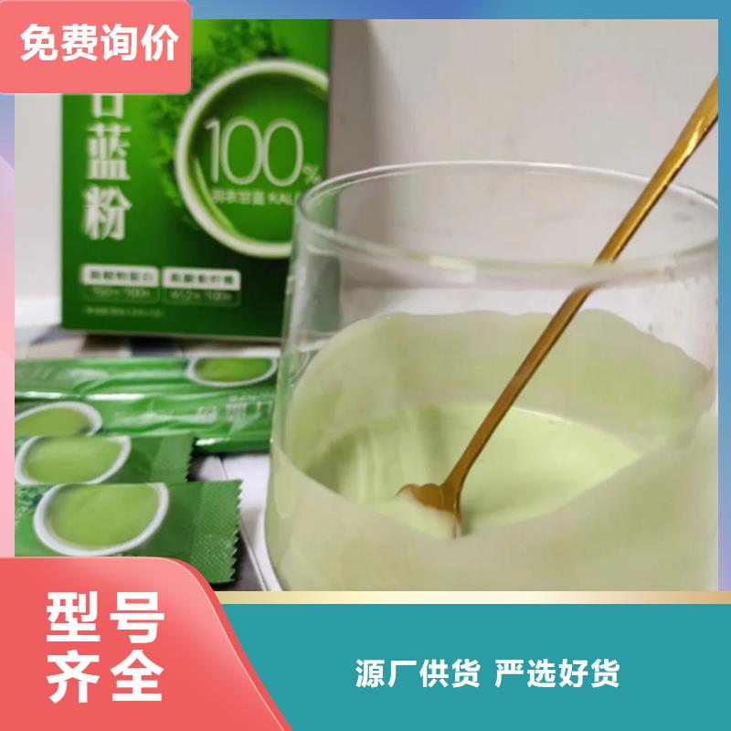 定做羽衣甘藍(lán)粉飲料的廠家