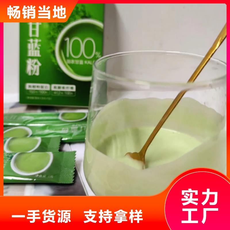 羽衣甘蓝粉-热线开通中