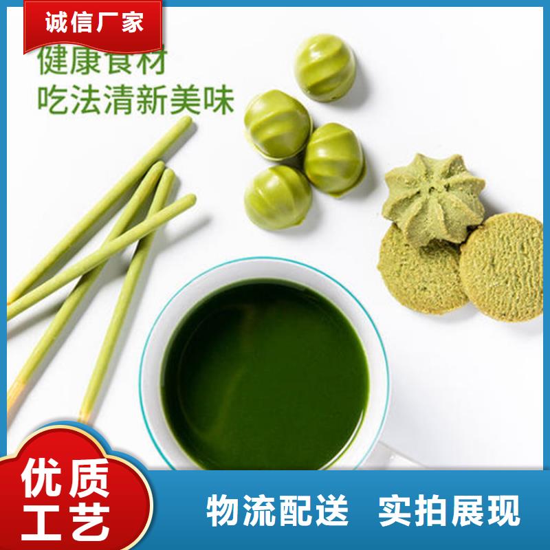 羽衣甘藍粉末-多年大廠
