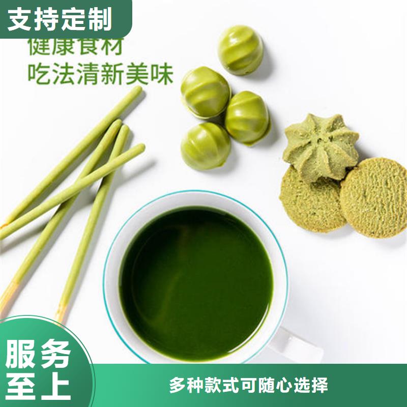 甘藍粉-信譽可靠