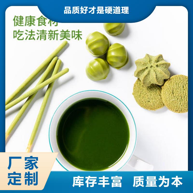 羽衣甘藍(lán)粉一手貨源