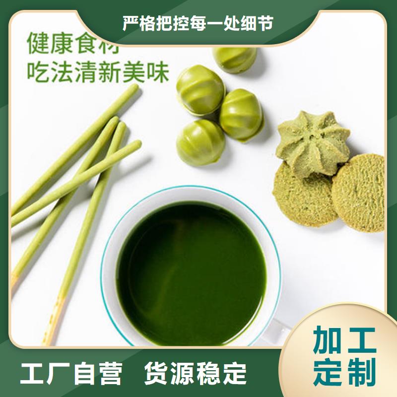羽衣甘蓝粉厂家供应