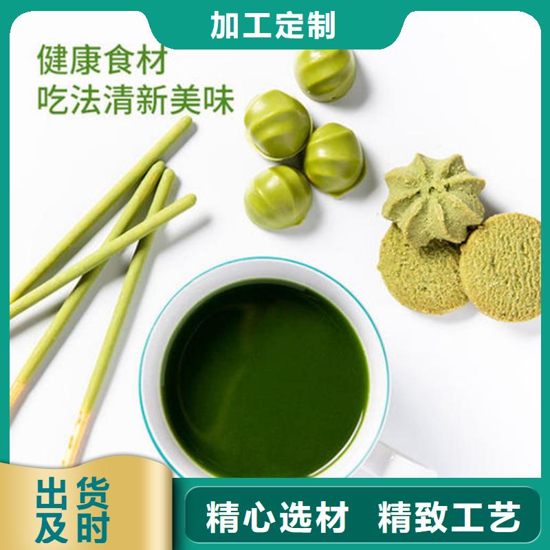 支持定制的羽衣甘藍粉飲品廠家