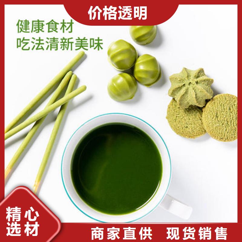 羽衣甘藍(lán)粉買的放心