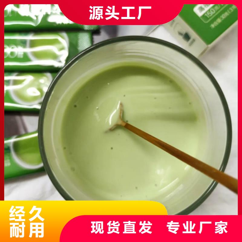 買羽衣甘藍粉認準樂農(nóng)食品有限公司