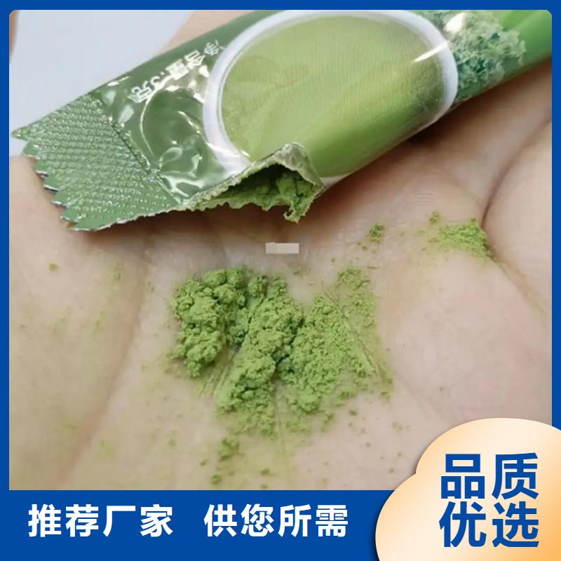 羽衣甘藍(lán)粉產(chǎn)品定制,羽衣甘藍(lán)粉產(chǎn)品采購