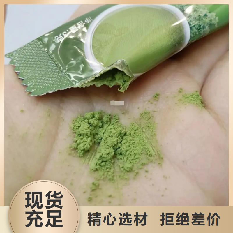 羽衣甘藍(lán)粉飲品廠家規(guī)格齊全
