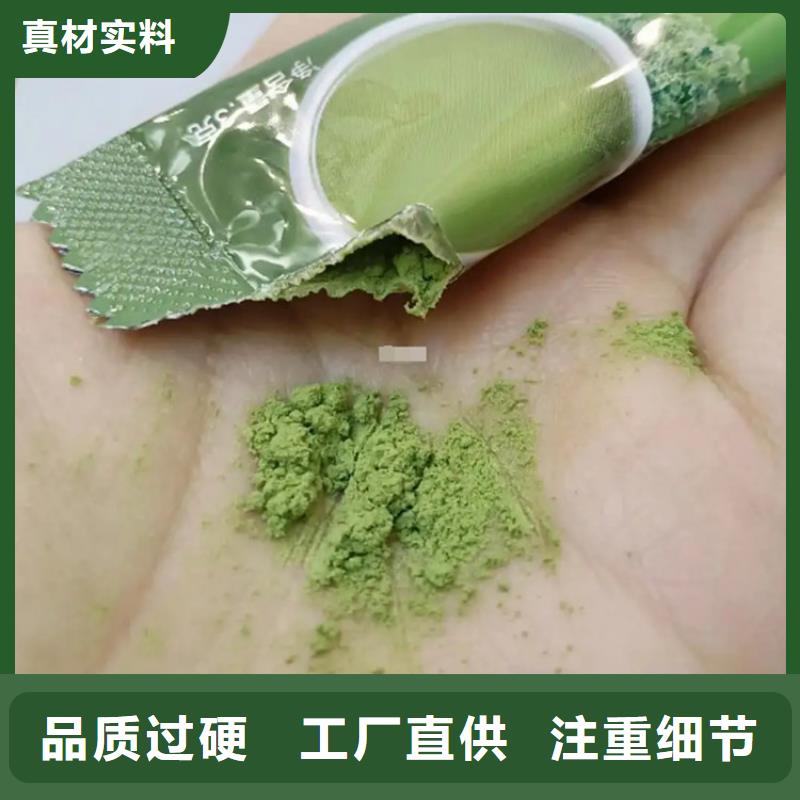 #羽衣甘蓝粉#量大从优