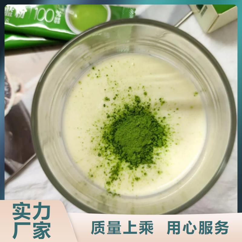 羽衣甘藍(lán)粉放心選擇