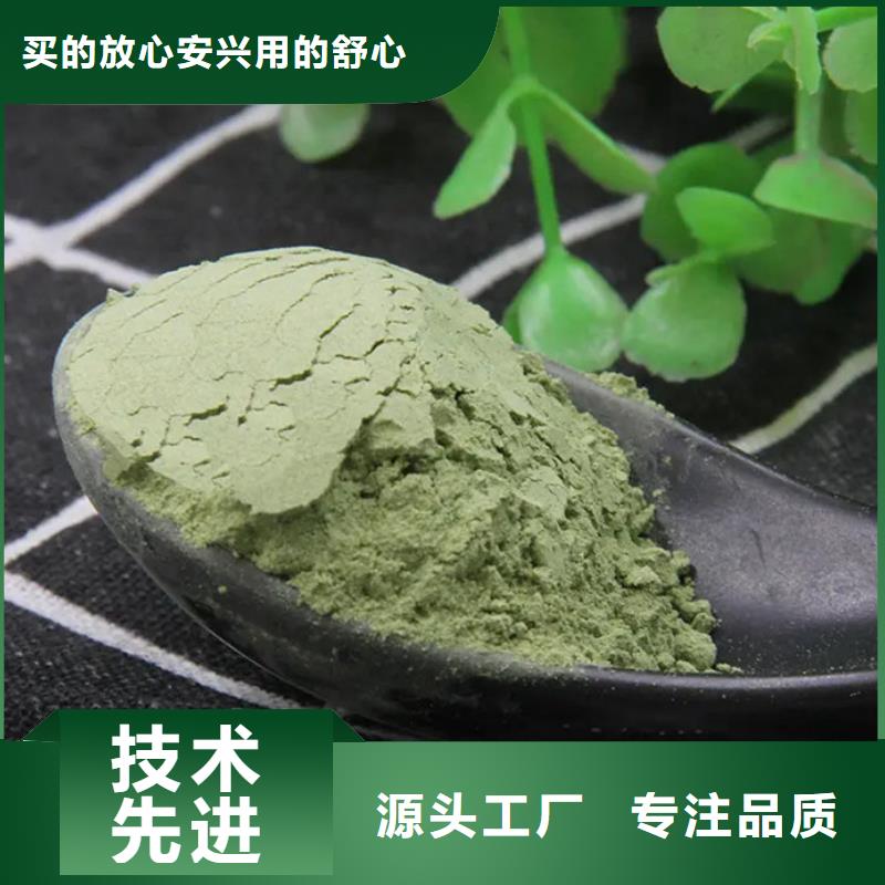 甘藍(lán)粉生產(chǎn)商_樂農(nóng)食品有限公司