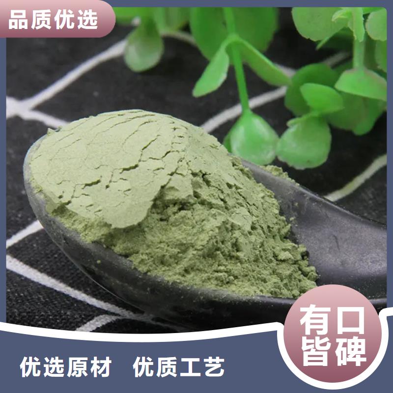 甘藍粉品質(zhì)保證