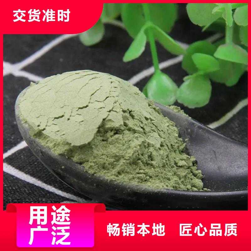 供應(yīng)甘藍粉